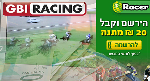 gbi-racing-israel-race-betting-ban