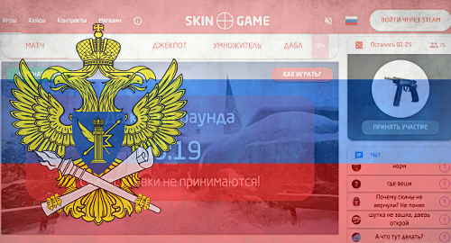 russia-telecom-watchdog-esports-skin-betting