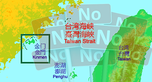 taiwan-kinmen-casino-referendum