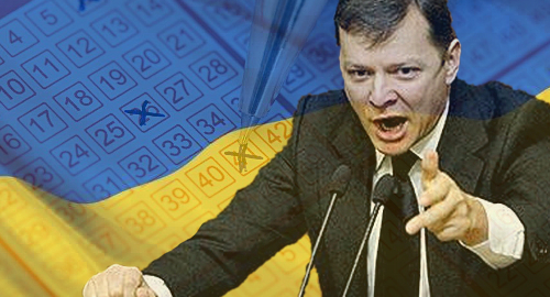 ukraine-mp-lyashko-lottery-winnings-probe