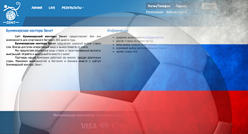 zenit-russia-online-sports-betting