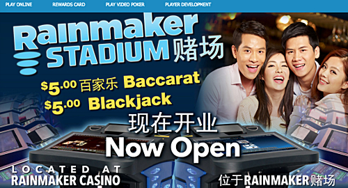 foxwoods-rainmaker-stadium-electronic-table-games