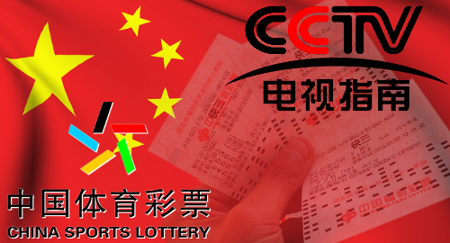 china-online-lottery-cctv