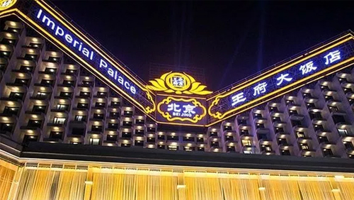 Ex-Beijing Imperial Hotel operators found guilty of labor law violations