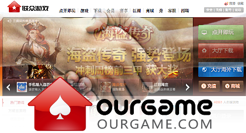 ourgame-china-mobile-game-deals