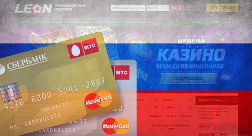 RUSSIA-ONLINE-BETTING-MASTERCARD-PAYMENTS
