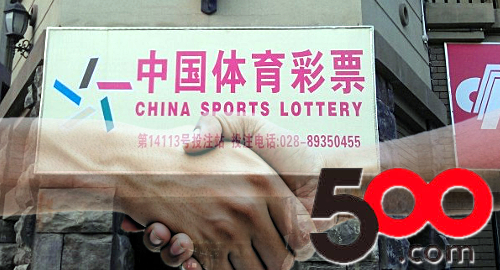 500-com-china-sports-lottery-retail-deal