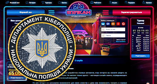 Ukraine S Cyber Police Bust Russian Online Casino Operation Calvinayre Com