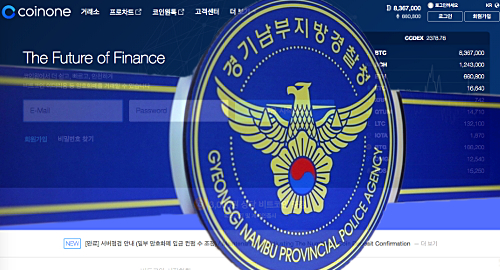 coinone-south-korea-crypto-margin-trading-gambling-charges