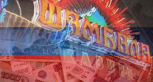 azov-city-gaming-zone-compensation