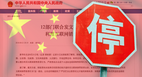 china-warning-illegal-online-lotteries