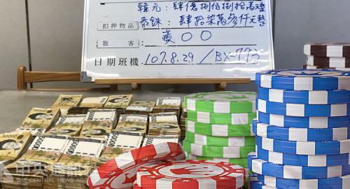 taiwan-gambler-casino-cash-confiscated