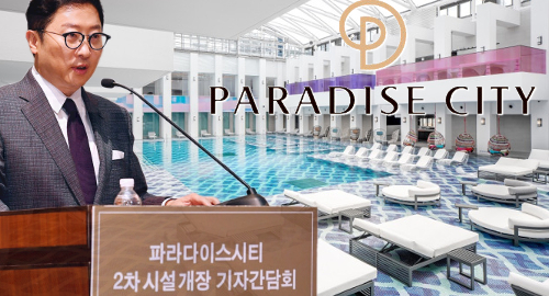 paradise-city-korea-casino-expansion