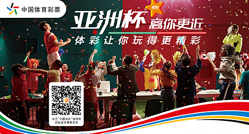 china-sports-lottery-sales-2018