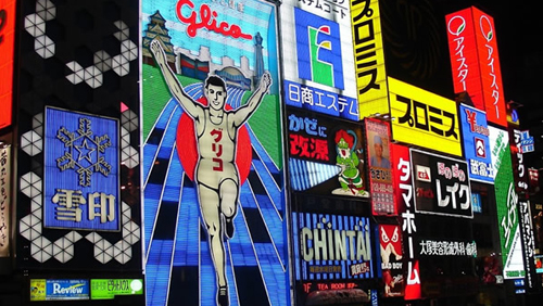 Japan announces casino advertising restrictions