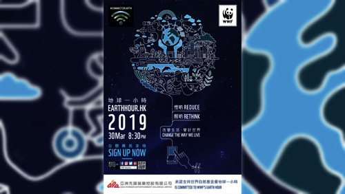 APE fully supports “Earth Hour 2019” create a bright future for next generation