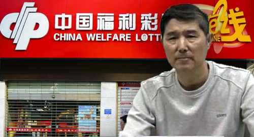 china-welfare-lottery-official-corruption-sentence