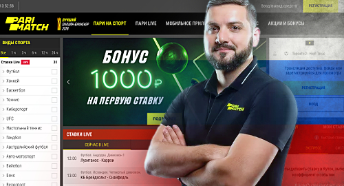 parimatch-russia-online-betting-ceo-sergeyev-bwin