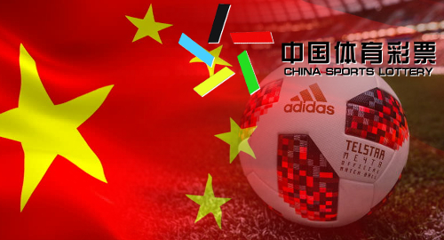 china-sports-lottery-sales-halved-world-cup