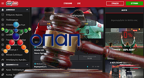 greece-court-invalidates-opap-online-sports-betting