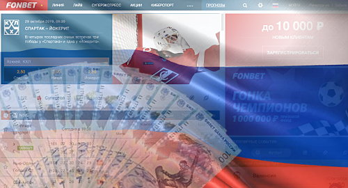 russia-licensed-bookmaker-online-sports-betting-stakes