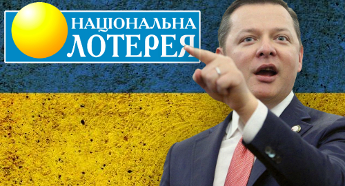 ukraine-lyashko-lying-sports-betting-winnings