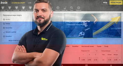 bwin-russia-online-betting-site-post-mortem-sergeyev