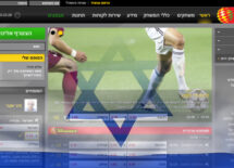 israel-in-play-sports-betting-proposal