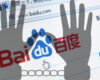 baidu-exec-arrested-china-online-gambling-promotion