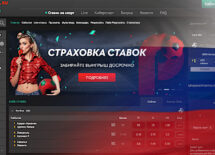 russia-pin-up-online-bookmaker-sports-betting-william-hill