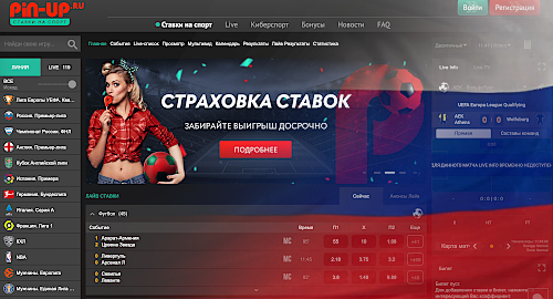 russia-pin-up-online-bookmaker-sports-betting-william-hill