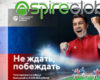 aspire-global-russia-sports-lotteries-btobet-deal