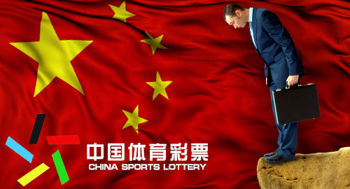 china-sports-lottery-sales-october-2020