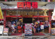 A gaming establishment in Japan