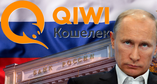 russia-central-bank-qiwi-online-betting-payments