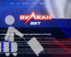 russian-bookmaker-vulkanbet-exits-market