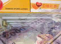 taiwan-sports-lottery-2020-sales-esports-betting