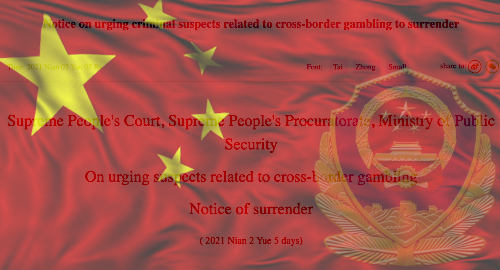 china-cross-border-gambling-surrender-warning